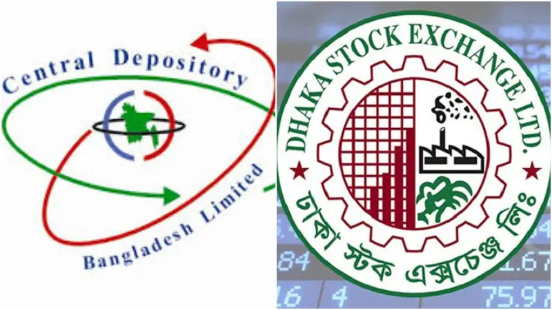 সিডিবিএলকে স্টক এক্সচেঞ্জে তালিকাভুক্ত করার দা‌বি